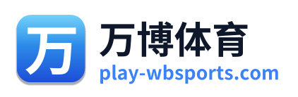 万博体育 Logo